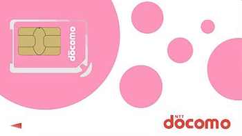 Prepaid Nano or Micro SIM Card for Japan