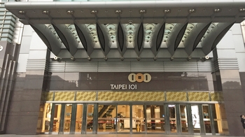 Skip-the-Line Admission to Taipei 101 Observatory