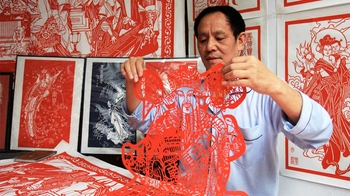 Traditional Chinese Paper Cutting Class