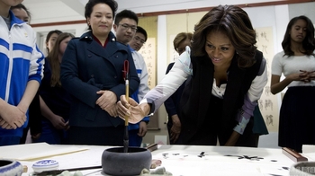 Ancient Chinese Calligraphy Class